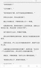 澳门红宝石官网